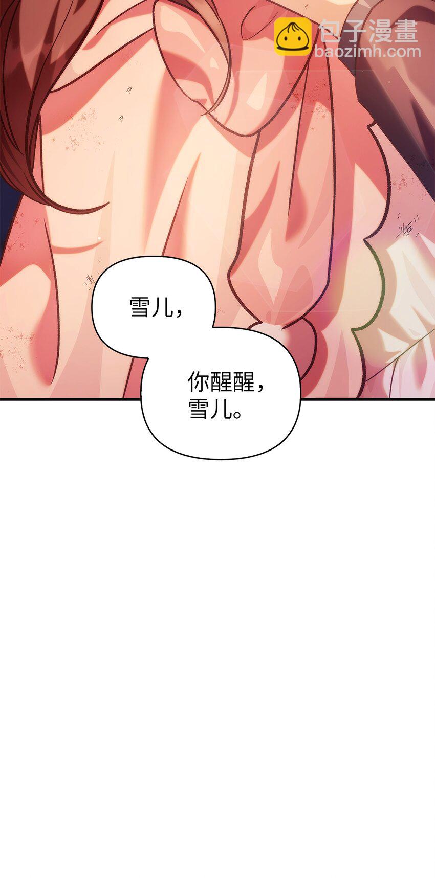 062 给我闭嘴(1/3)-第63话