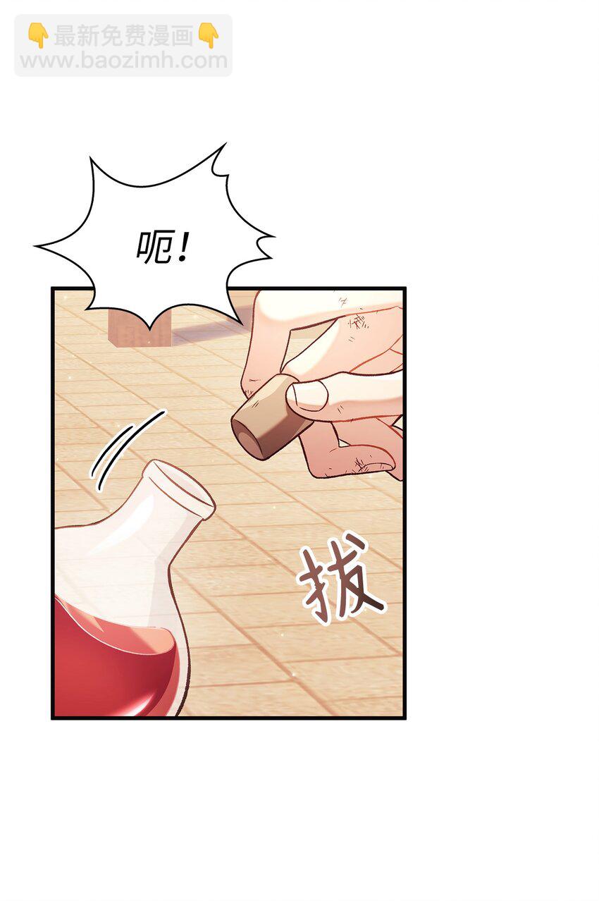 062 给我闭嘴(1/3)-第63话