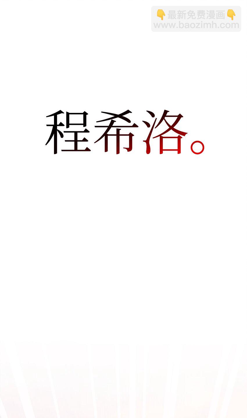 062 给我闭嘴(1/3)-第63话