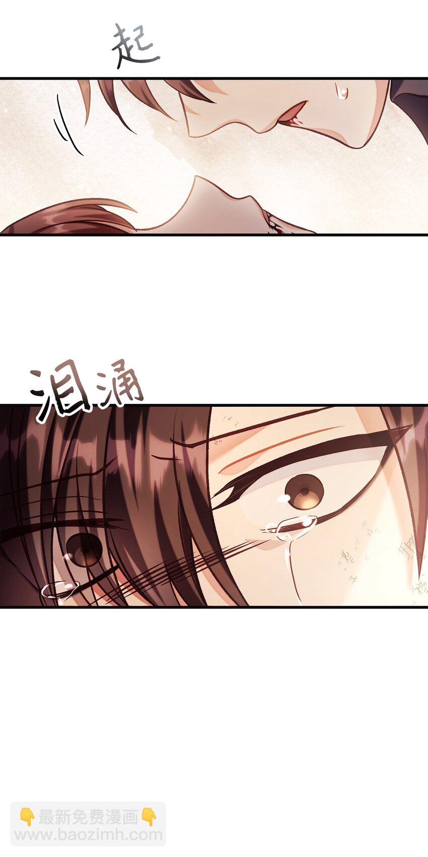 062 给我闭嘴(1/3)-第63话