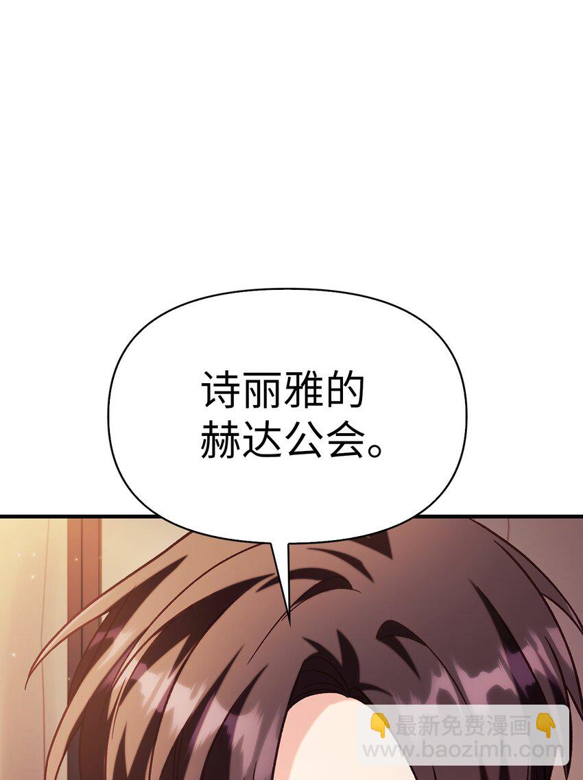 062 给我闭嘴(1/3)-第63话