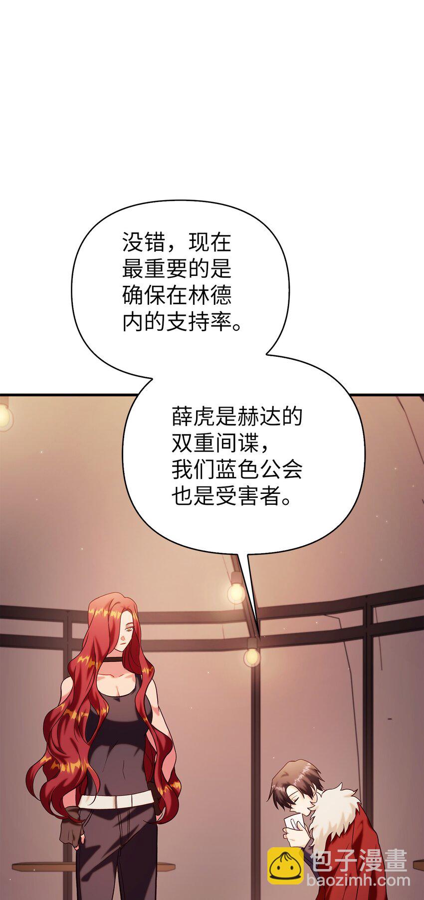 062 给我闭嘴(1/3)-第63话