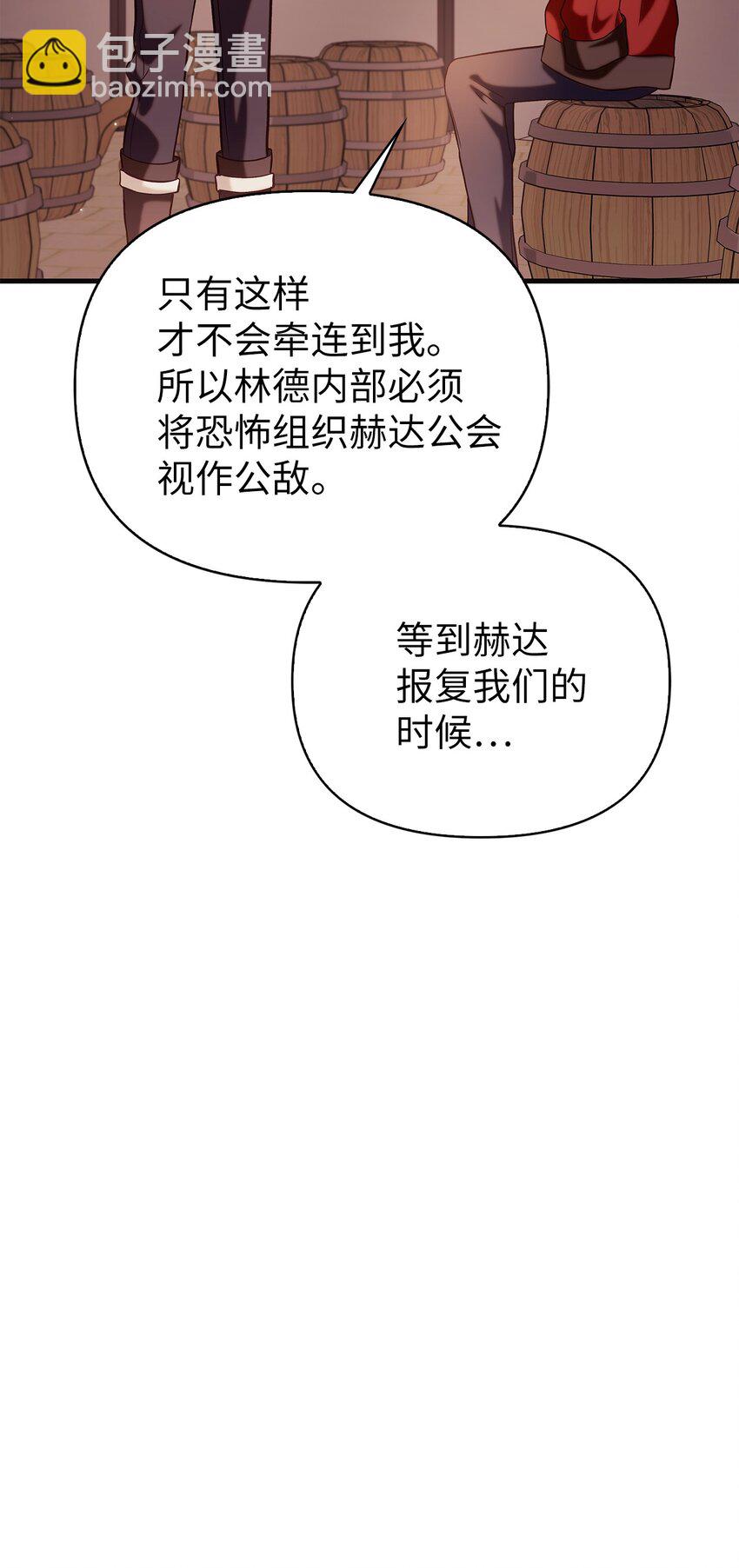 062 给我闭嘴(1/3)-第63话