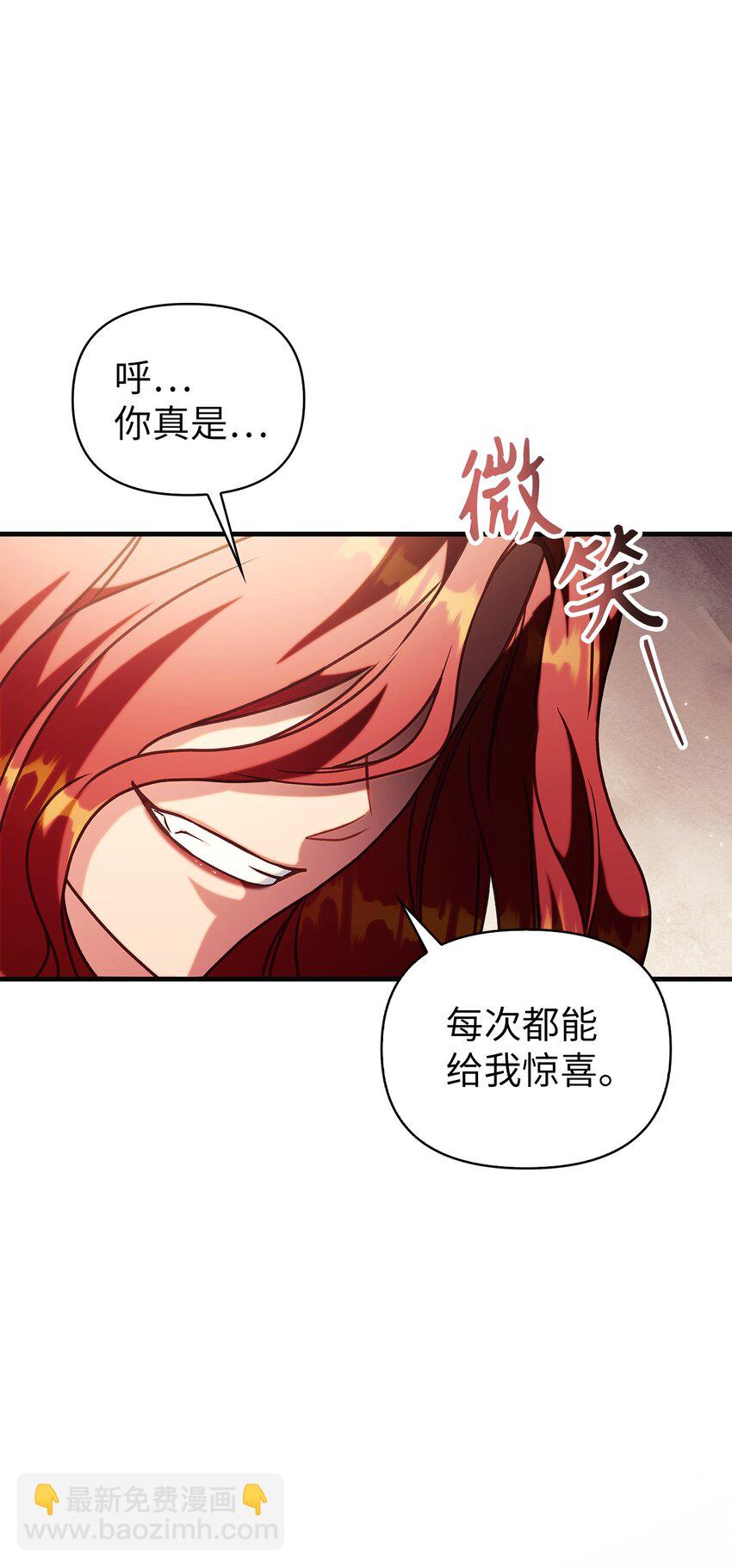 062 给我闭嘴(1/3)-第63话
