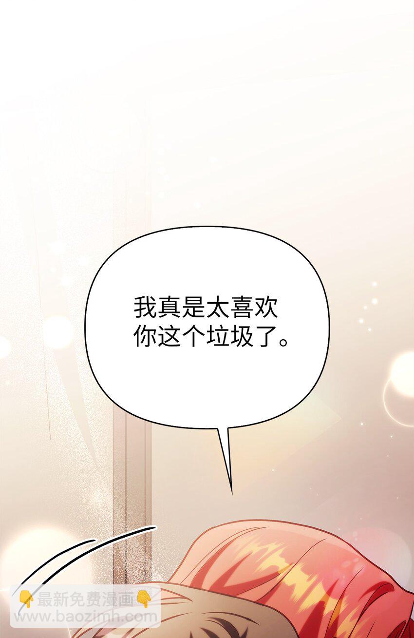 062 给我闭嘴(1/3)-第63话