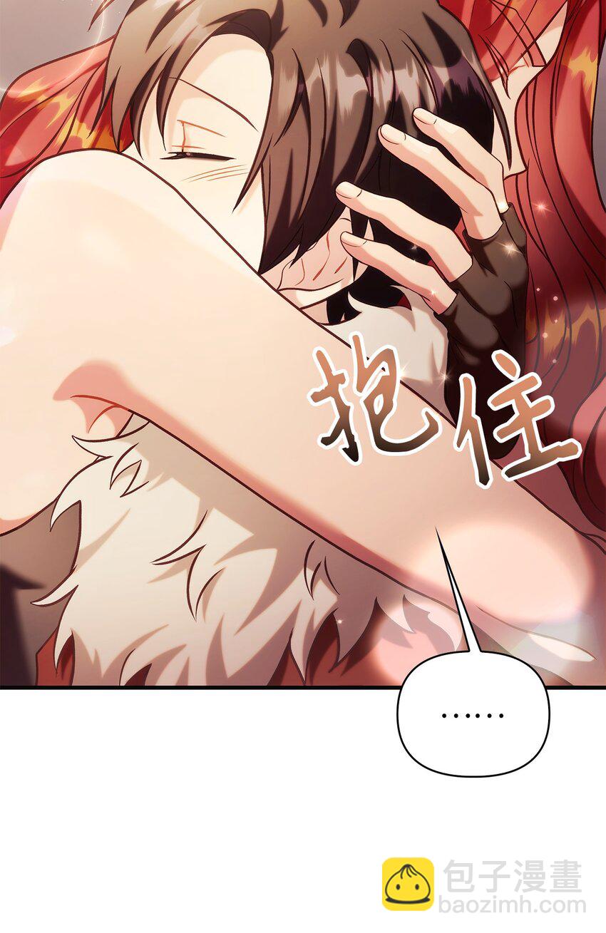062 给我闭嘴(1/3)-第63话