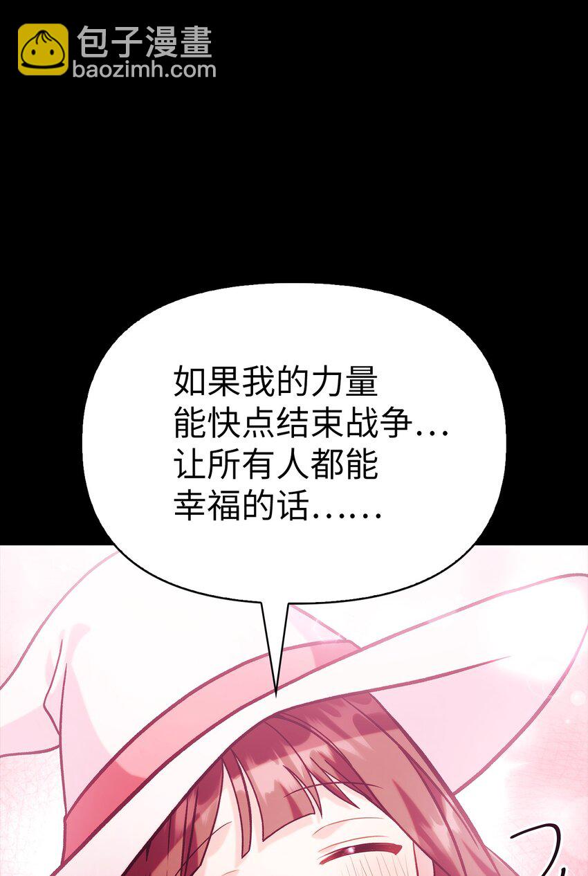 064 这样那样的哥哥(1/3)-第65话