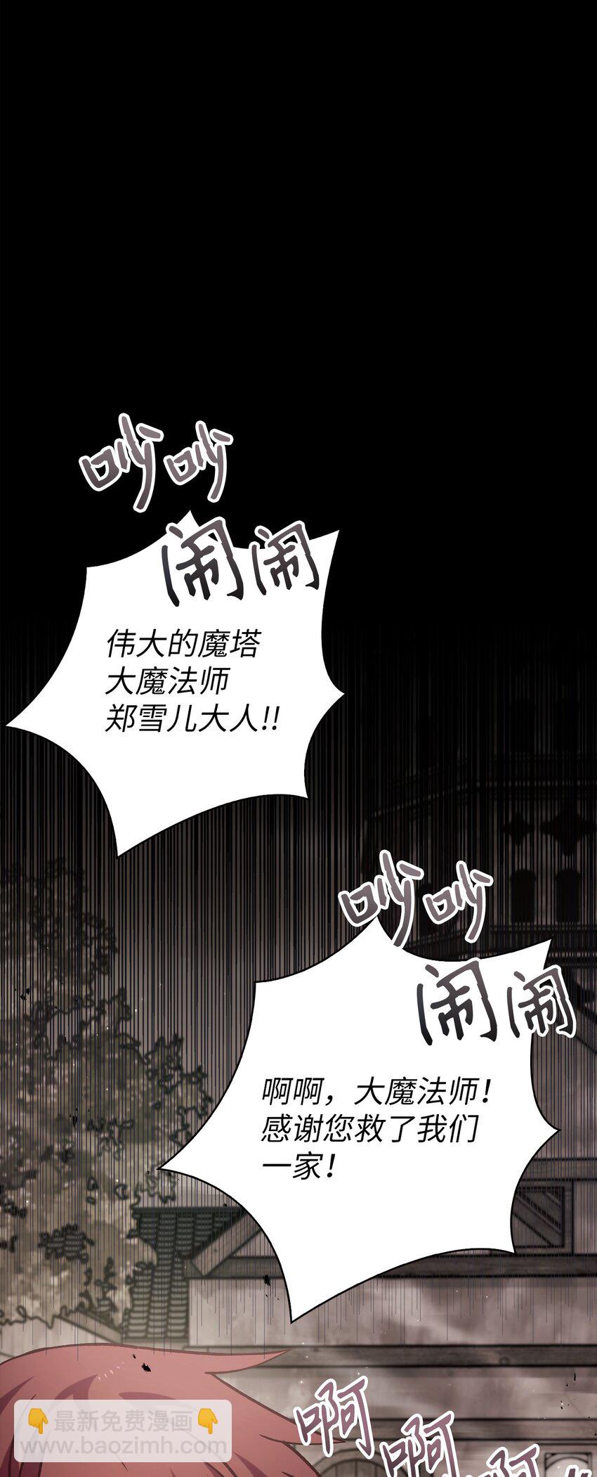 064 这样那样的哥哥(1/3)-第65话