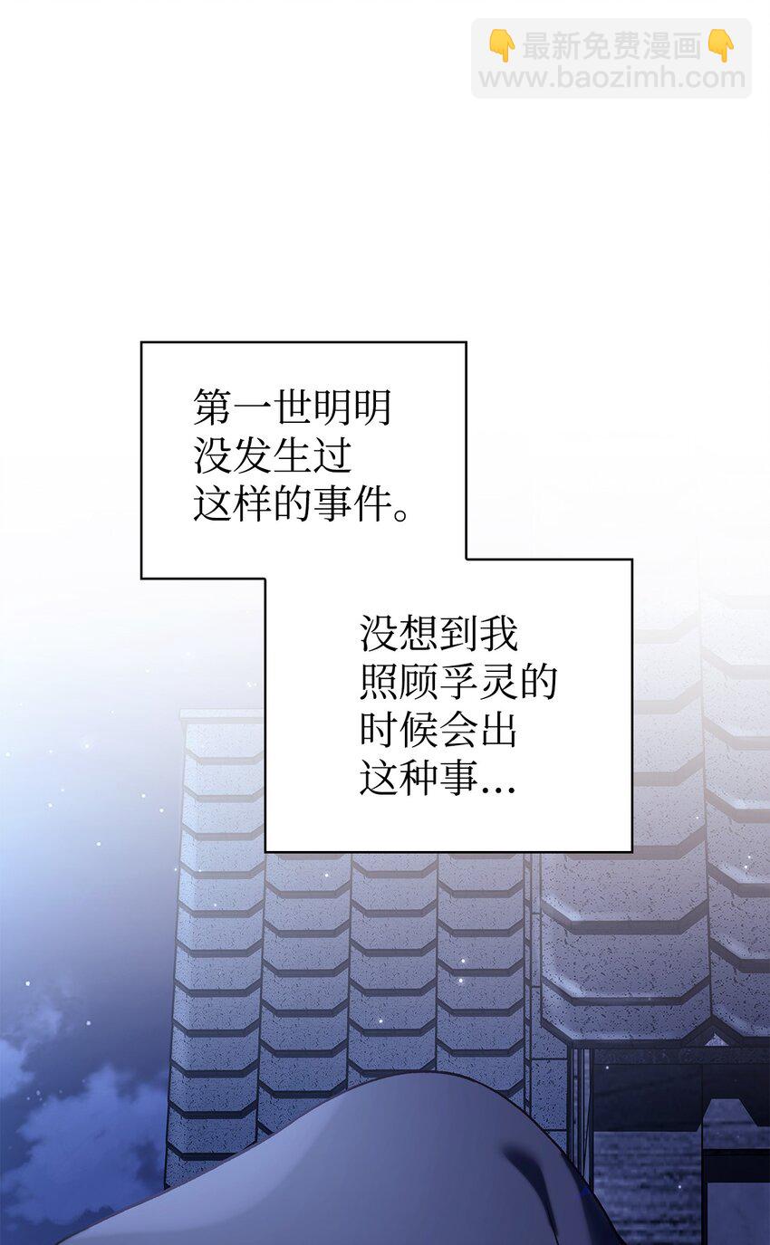 064 这样那样的哥哥(1/3)-第65话