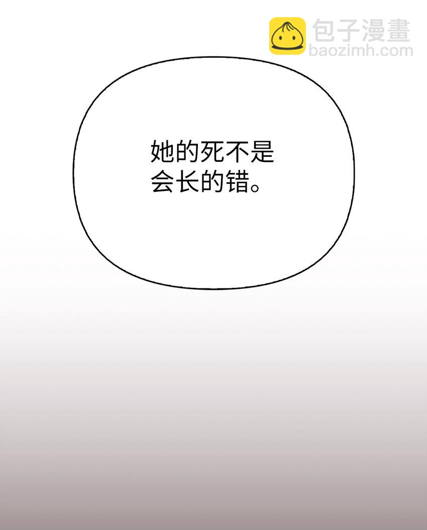 064 这样那样的哥哥(1/3)-第65话