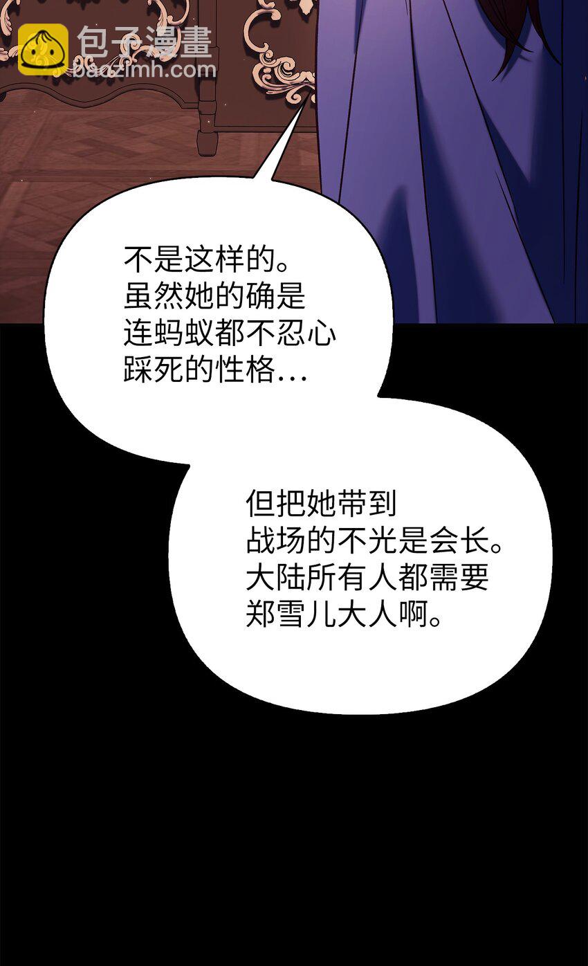 064 这样那样的哥哥(1/3)-第65话