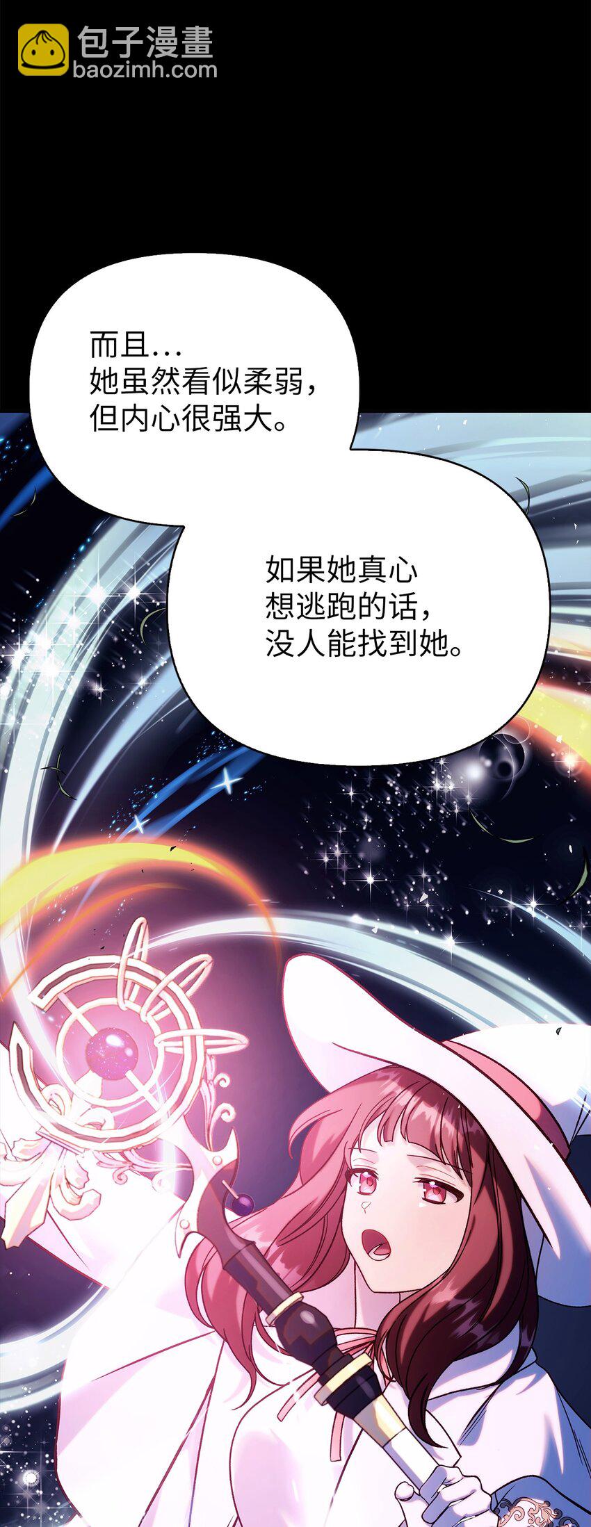 064 这样那样的哥哥(1/3)-第65话