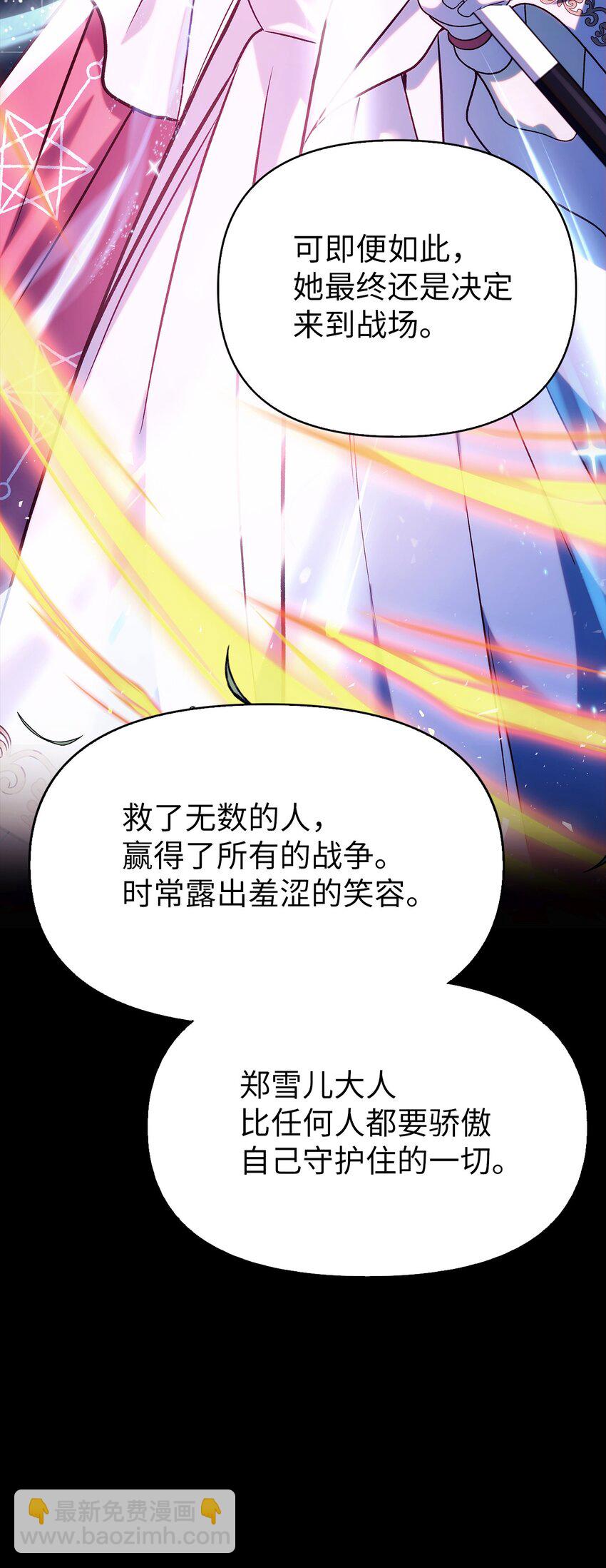 064 这样那样的哥哥(1/3)-第65话