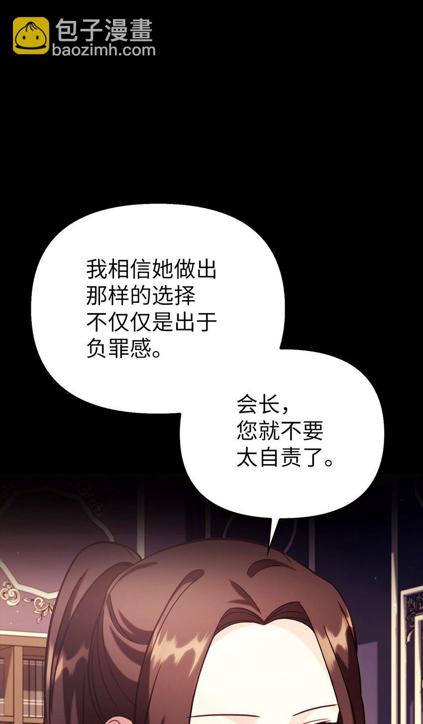 064 这样那样的哥哥(1/3)-第65话