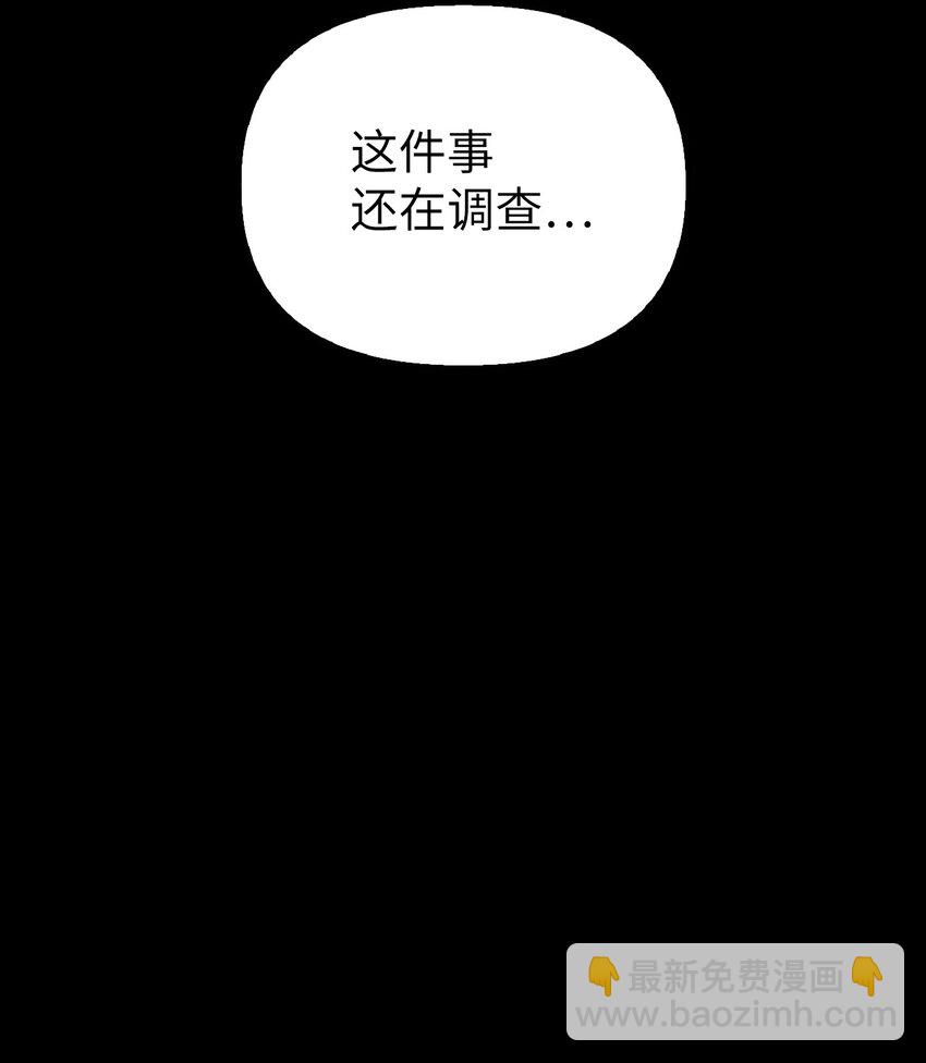 064 这样那样的哥哥(1/3)-第65话