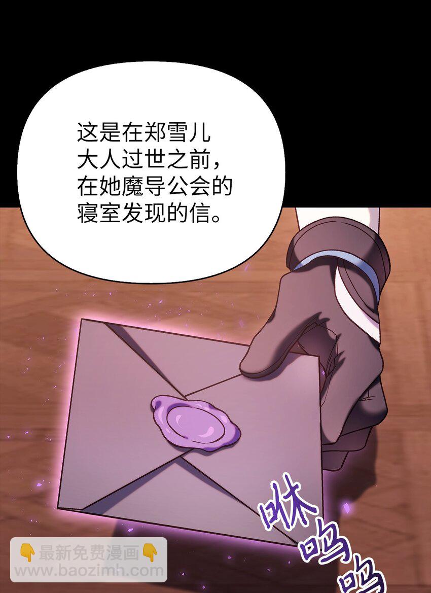 064 这样那样的哥哥(1/3)-第65话