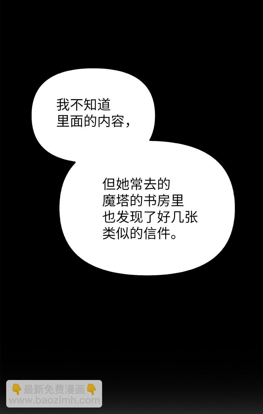 064 这样那样的哥哥(1/3)-第65话
