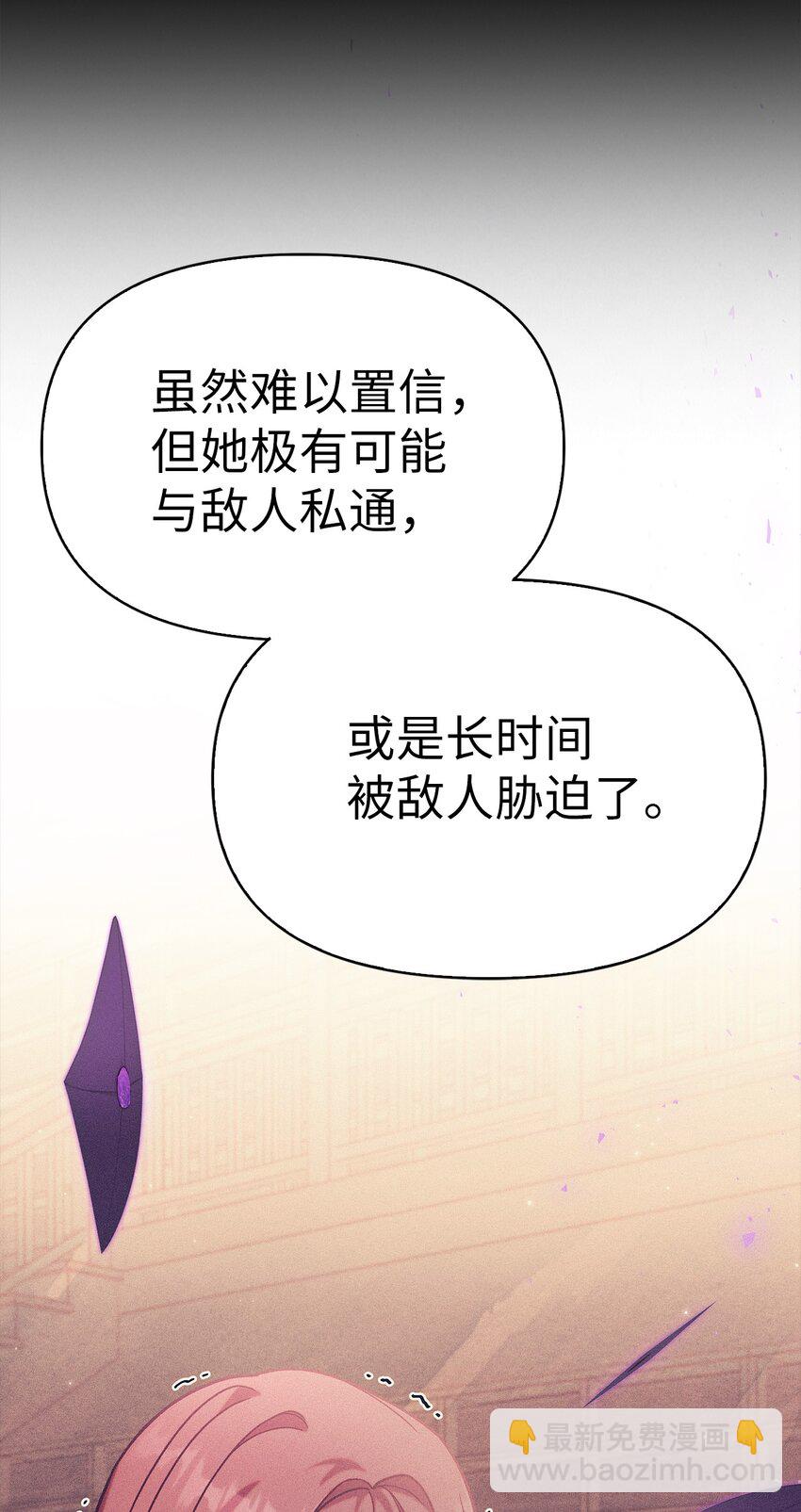 064 这样那样的哥哥(1/3)-第65话