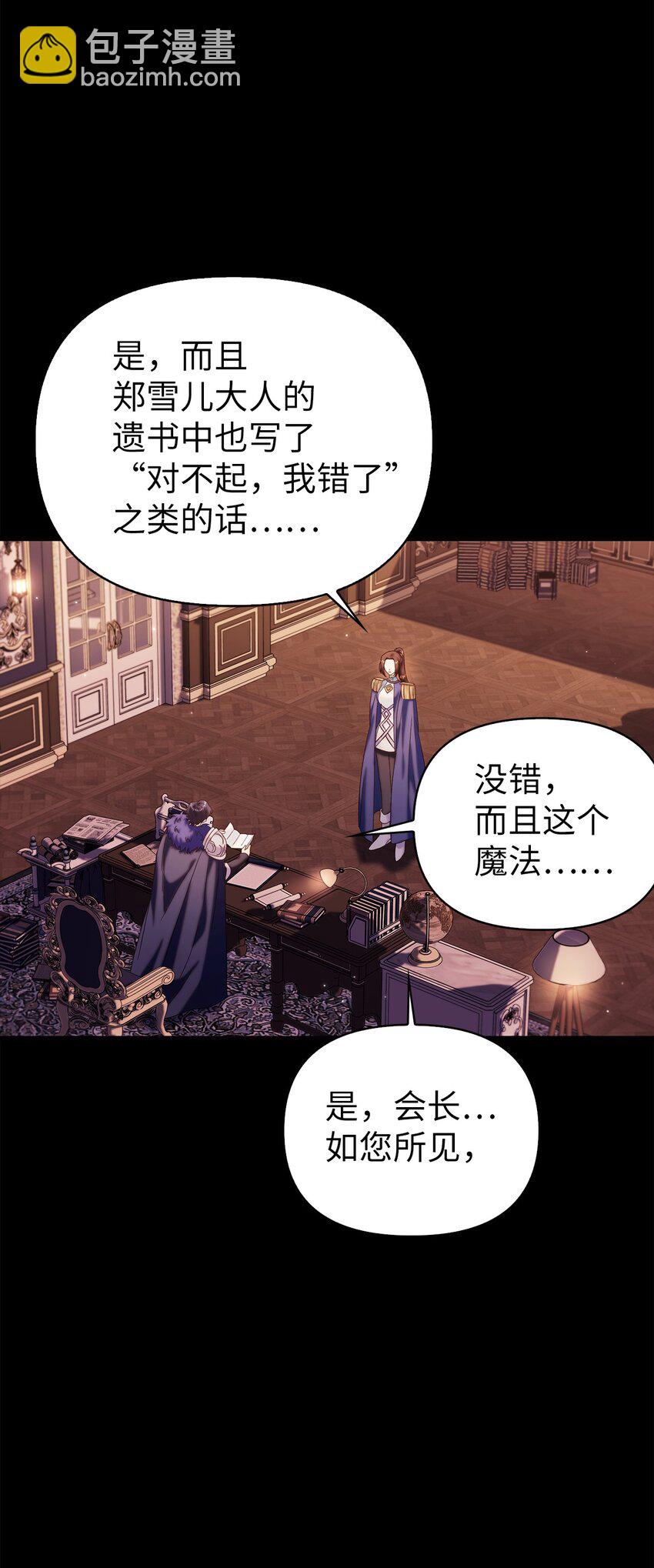 064 这样那样的哥哥(1/3)-第65话