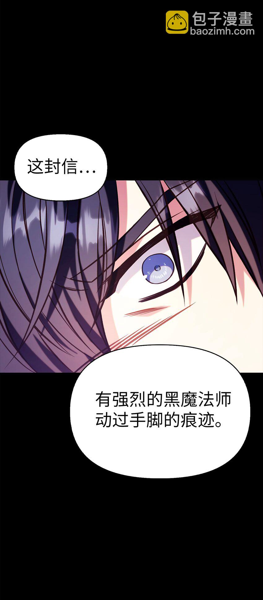 064 这样那样的哥哥(1/3)-第65话