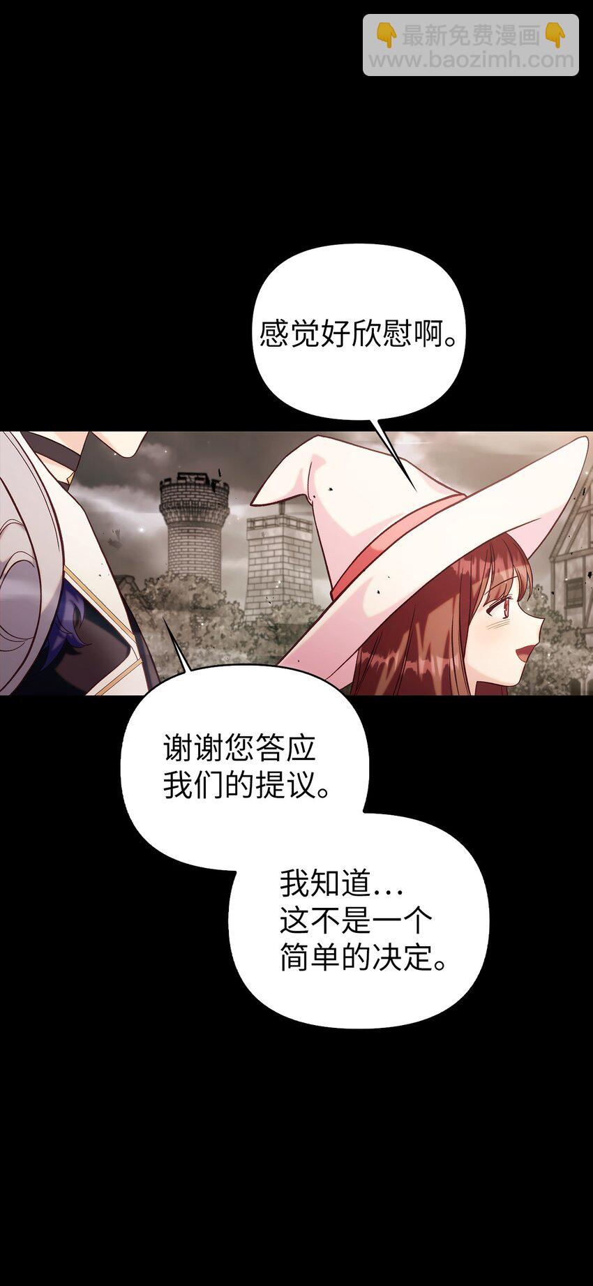 064 这样那样的哥哥(1/3)-第65话