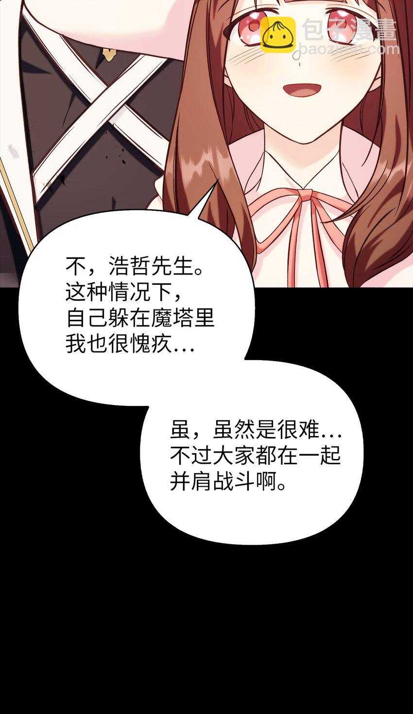 064 这样那样的哥哥(1/3)-第65话