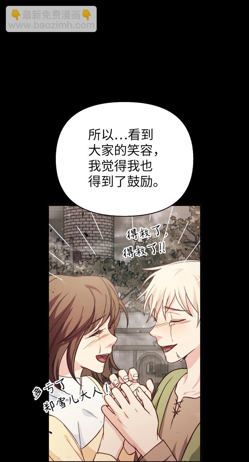 064 这样那样的哥哥(1/3)-第65话