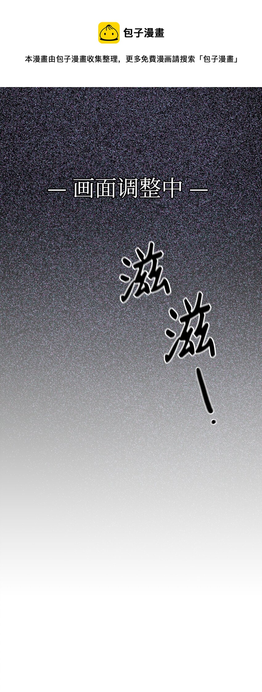 066 逃离工作地狱(1/3)-第67话