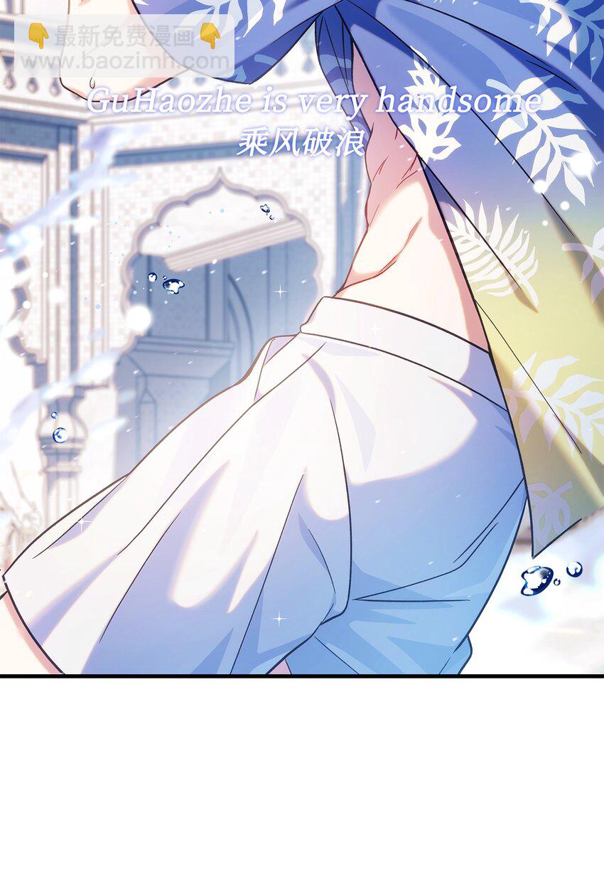 066 逃离工作地狱(1/3)-第67话