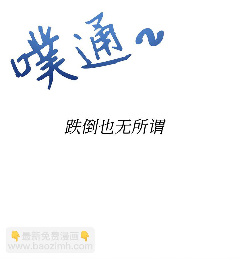 066 逃离工作地狱(1/3)-第67话