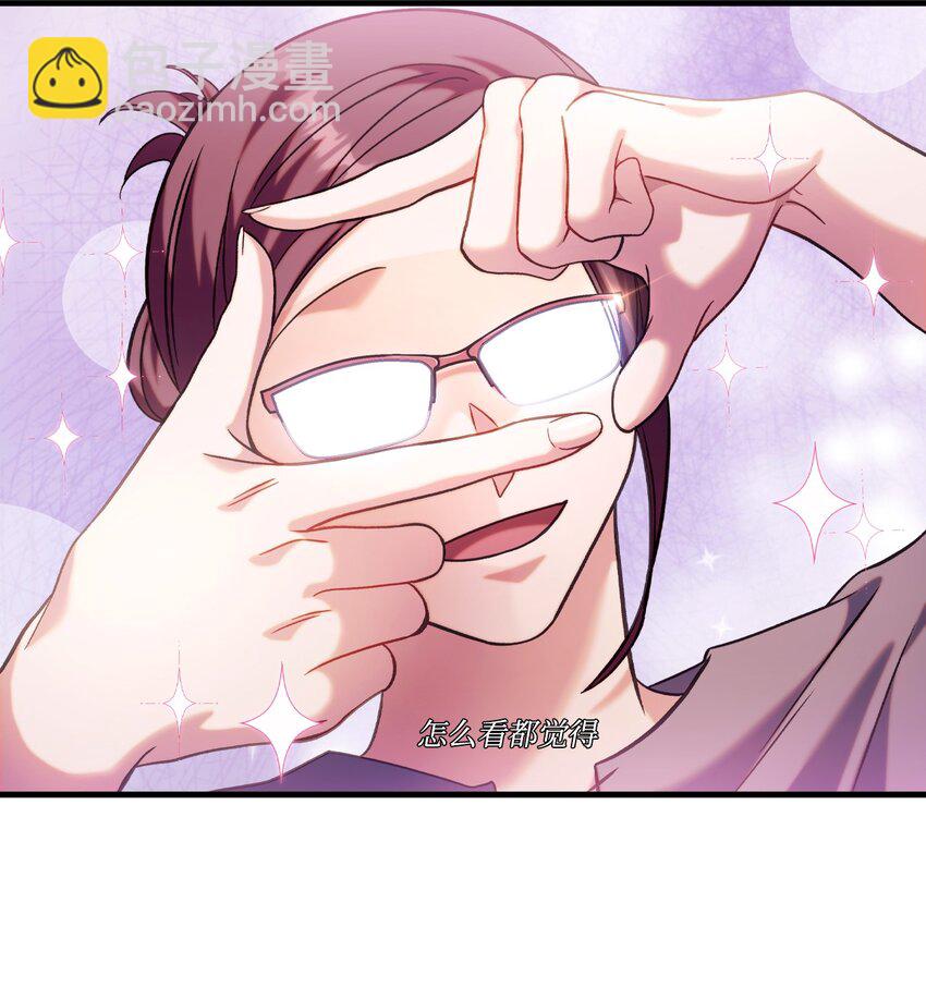 066 逃离工作地狱(1/3)-第67话
