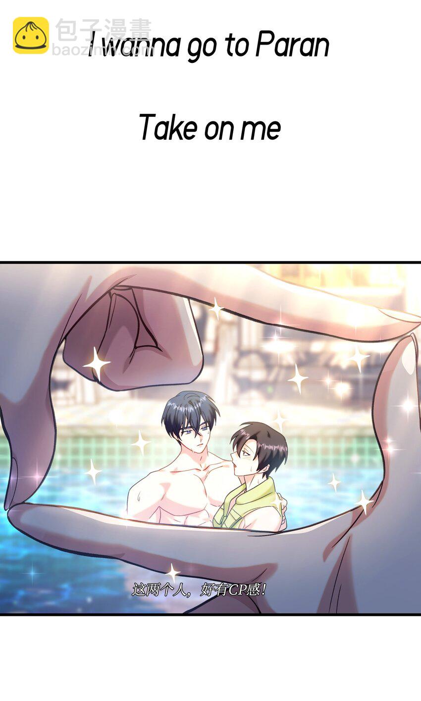 066 逃离工作地狱(1/3)-第67话
