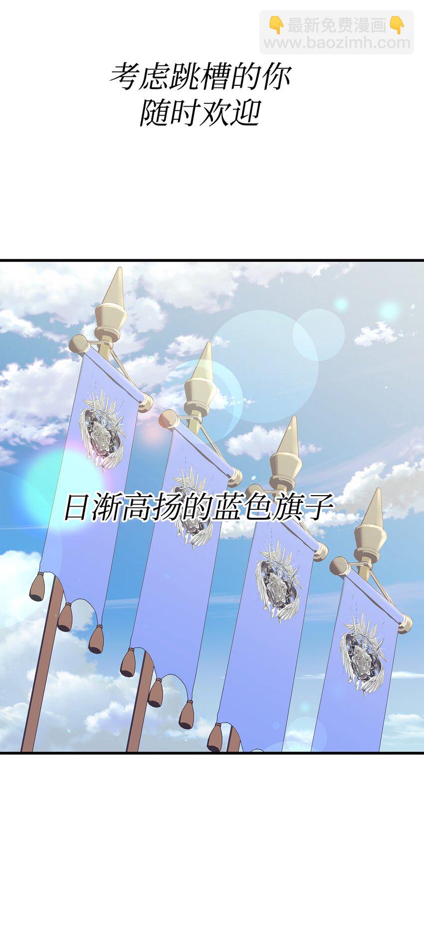 066 逃离工作地狱(1/3)-第67话
