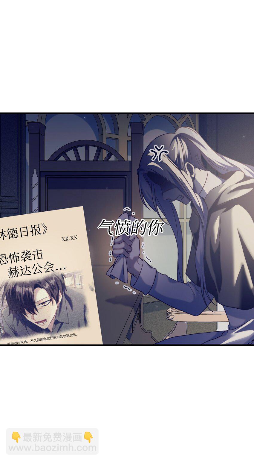066 逃离工作地狱(1/3)-第67话