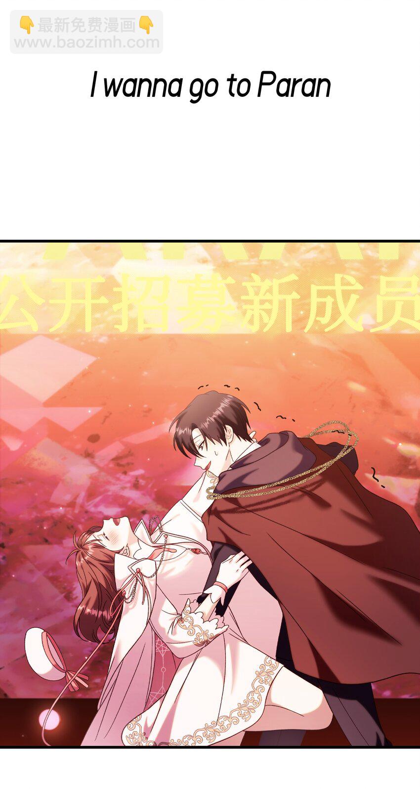 066 逃离工作地狱(1/3)-第67话