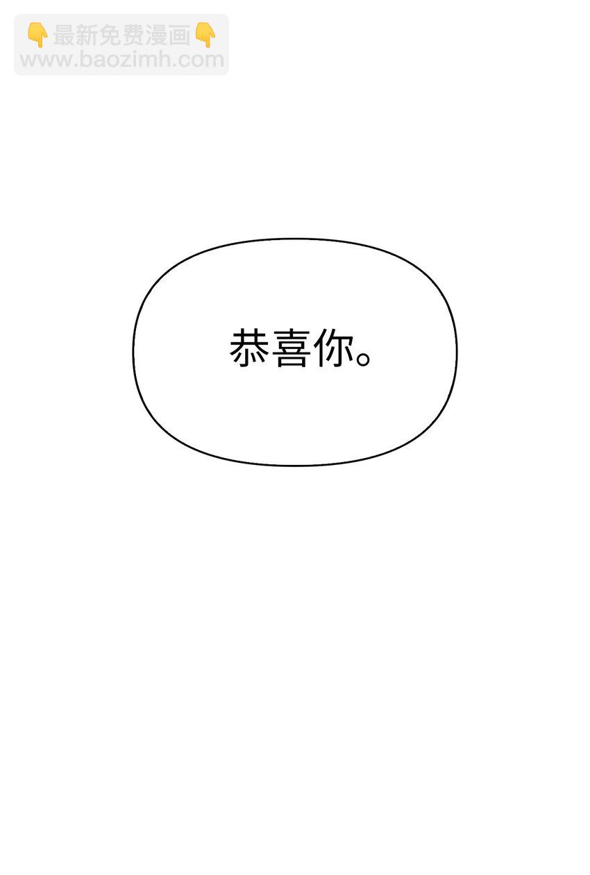 066 逃离工作地狱(1/3)-第67话