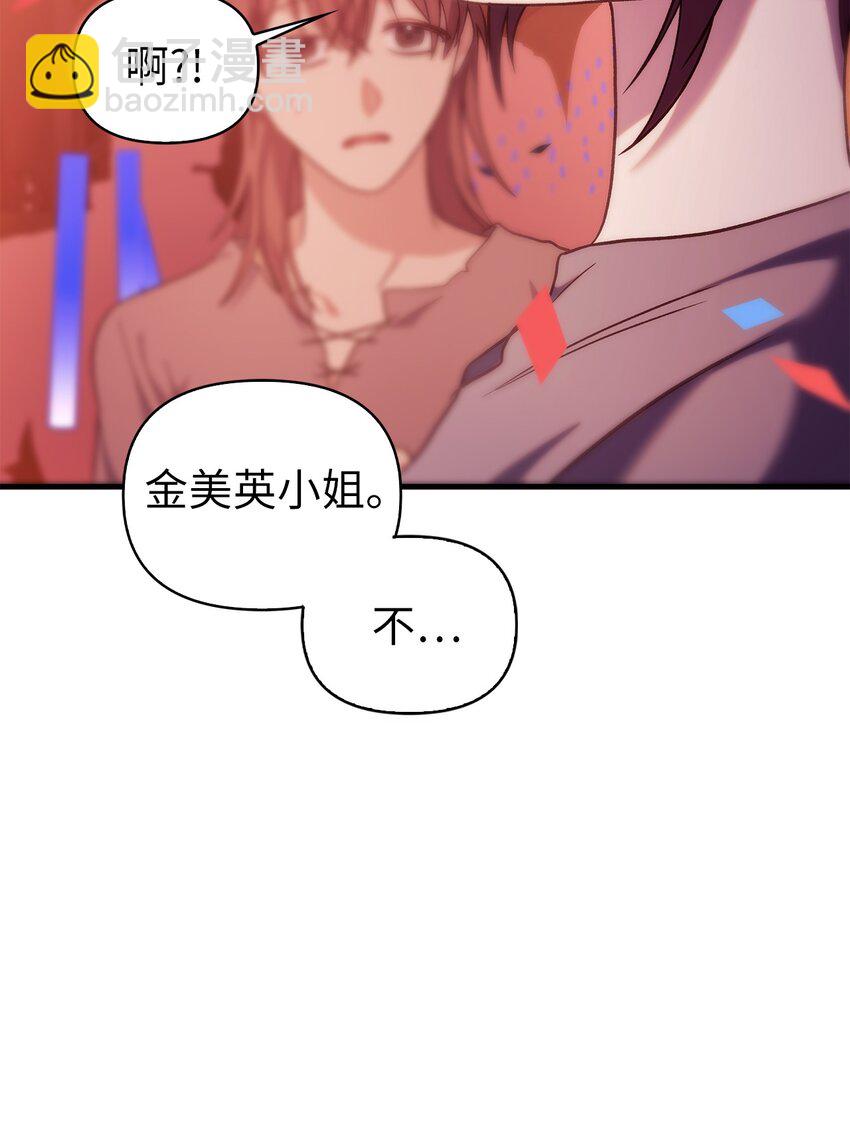 066 逃离工作地狱(1/3)-第67话