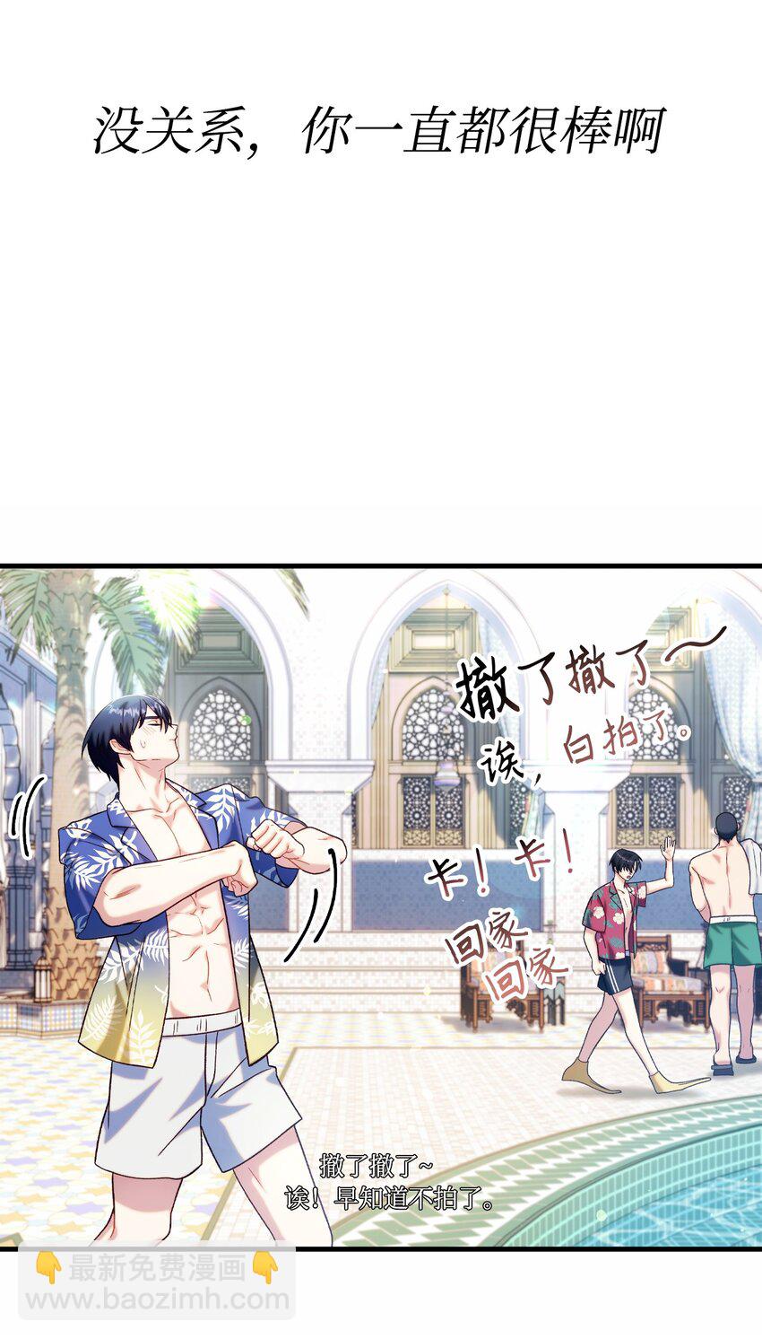 066 逃离工作地狱(1/3)-第67话