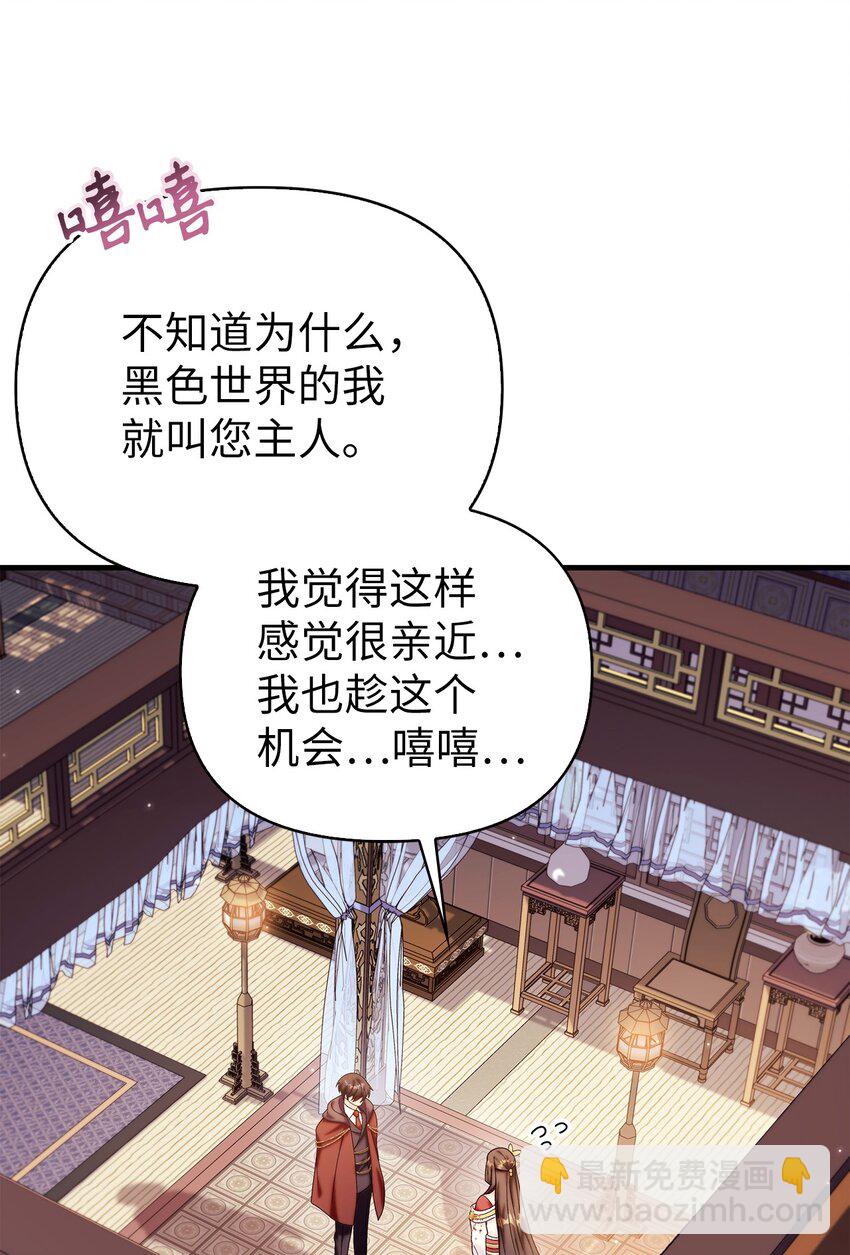 068 锒铛入狱(1/3)-第69话