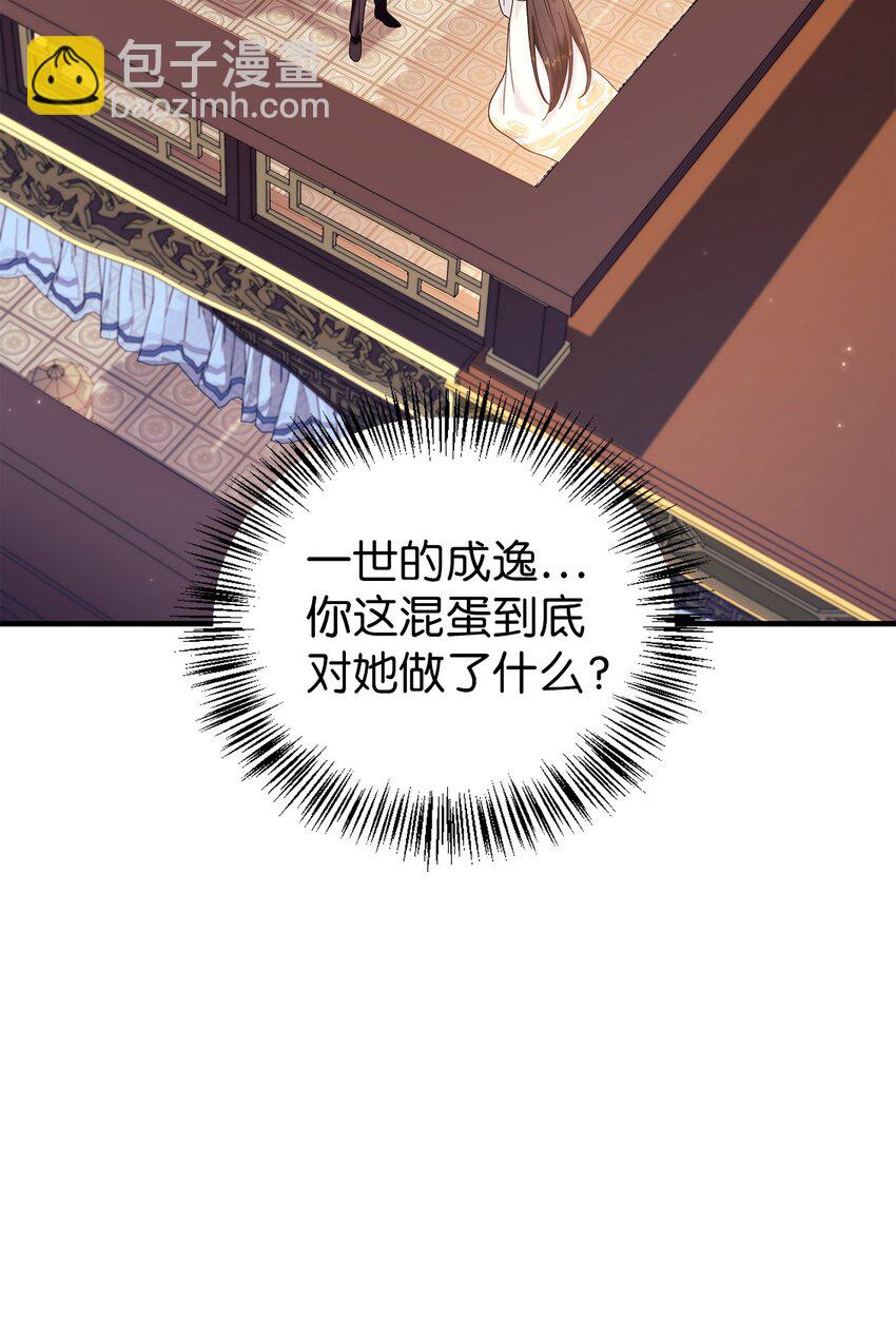 068 锒铛入狱(1/3)-第69话
