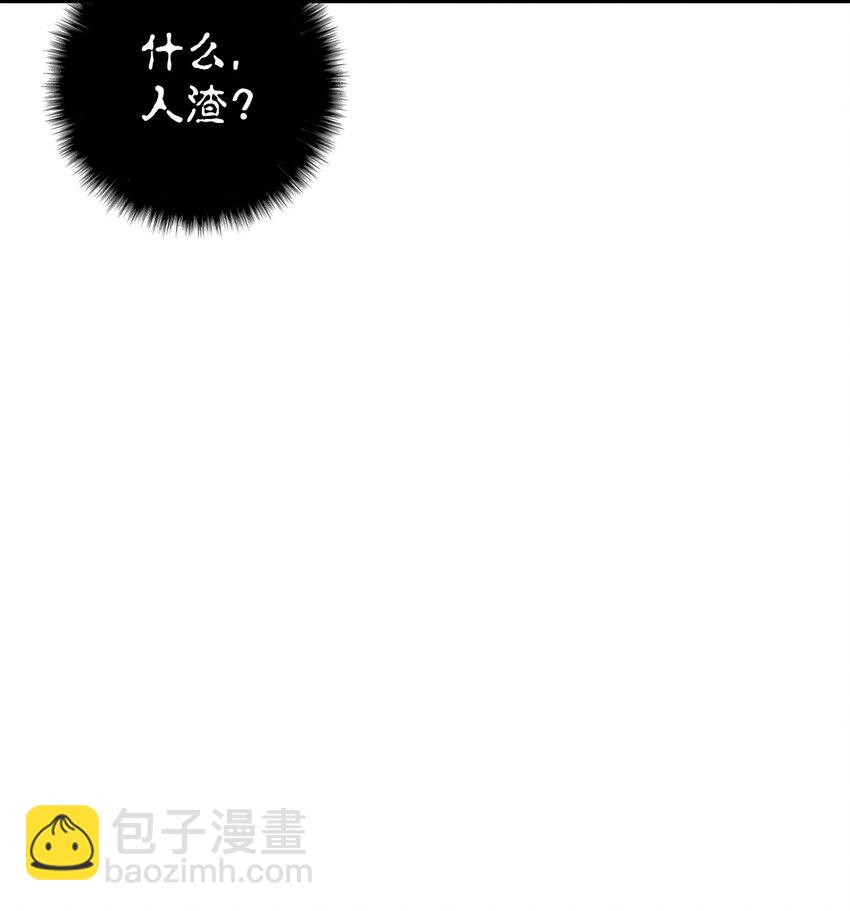 068 锒铛入狱(1/3)-第69话