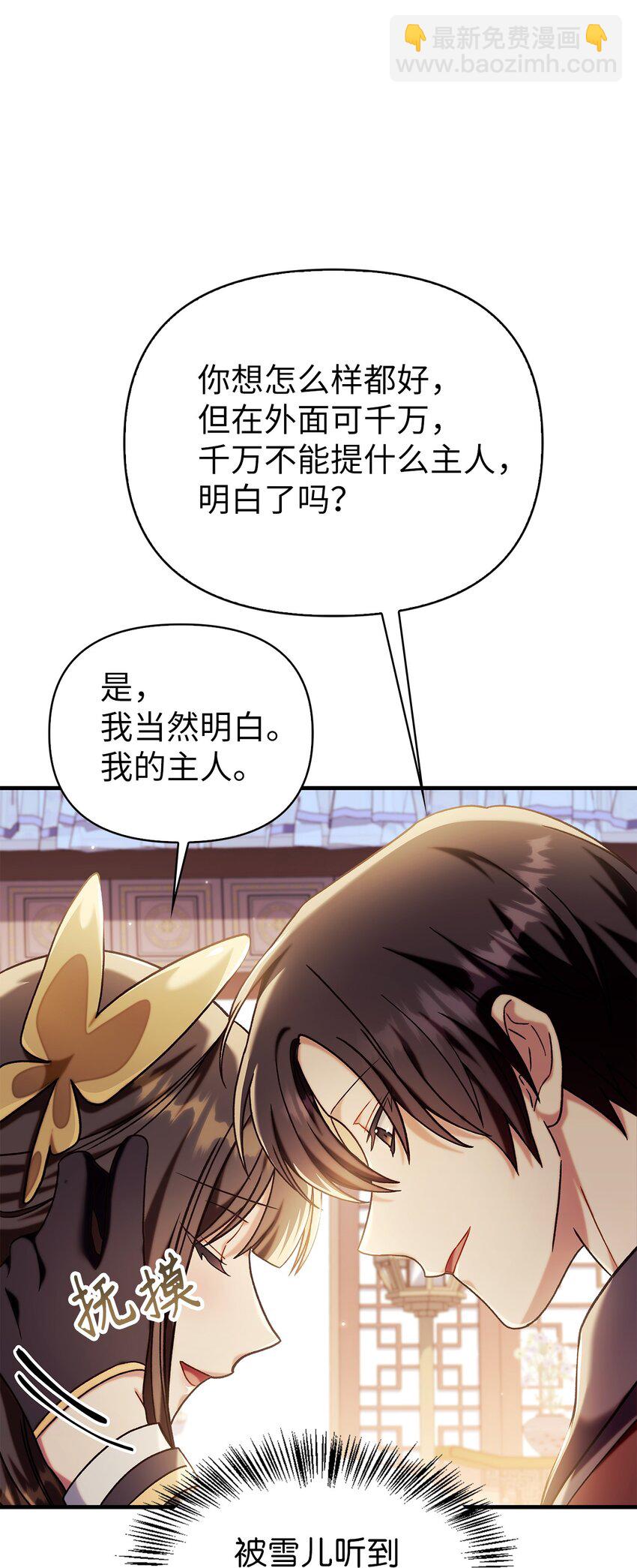 068 锒铛入狱(1/3)-第69话