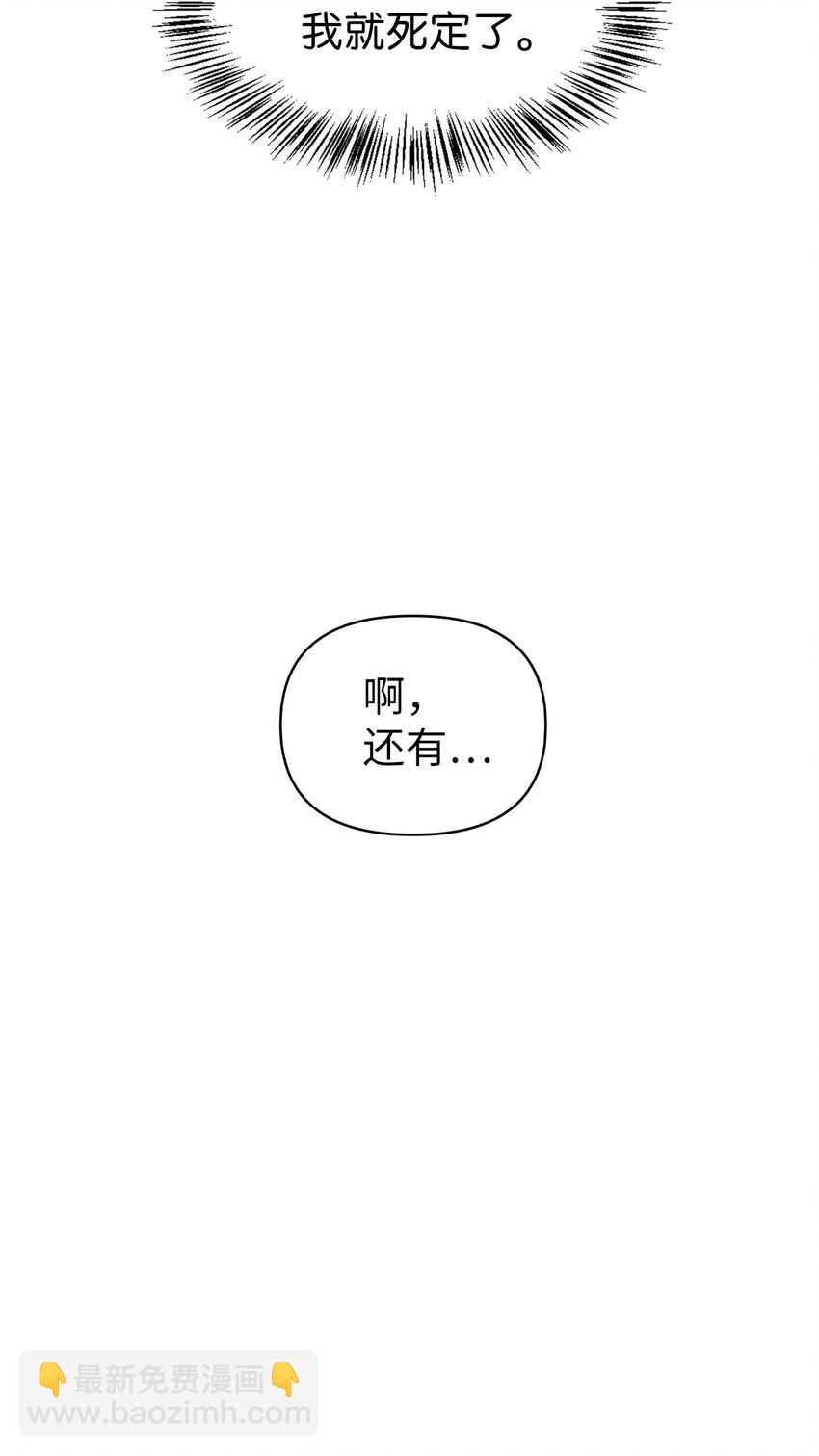 068 锒铛入狱(1/3)-第69话