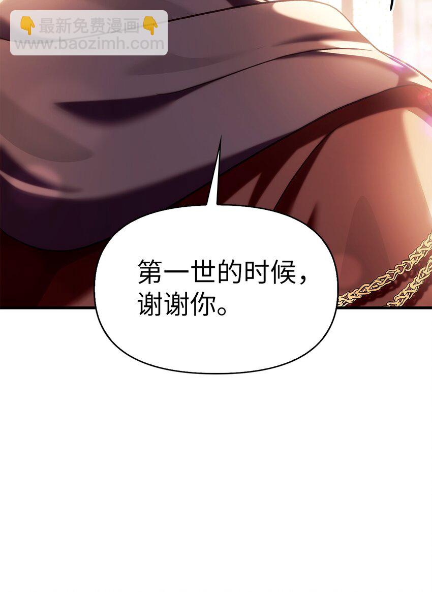 068 锒铛入狱(1/3)-第69话