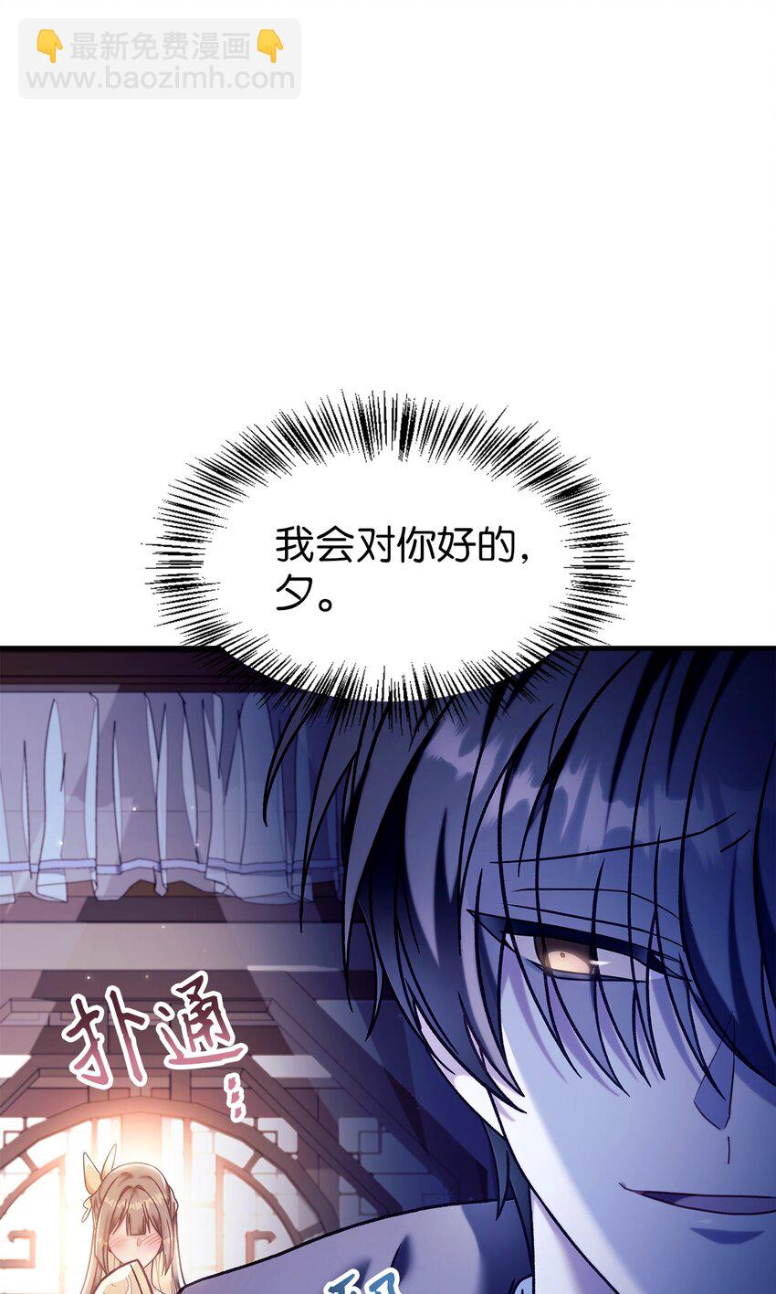 068 锒铛入狱(1/3)-第69话