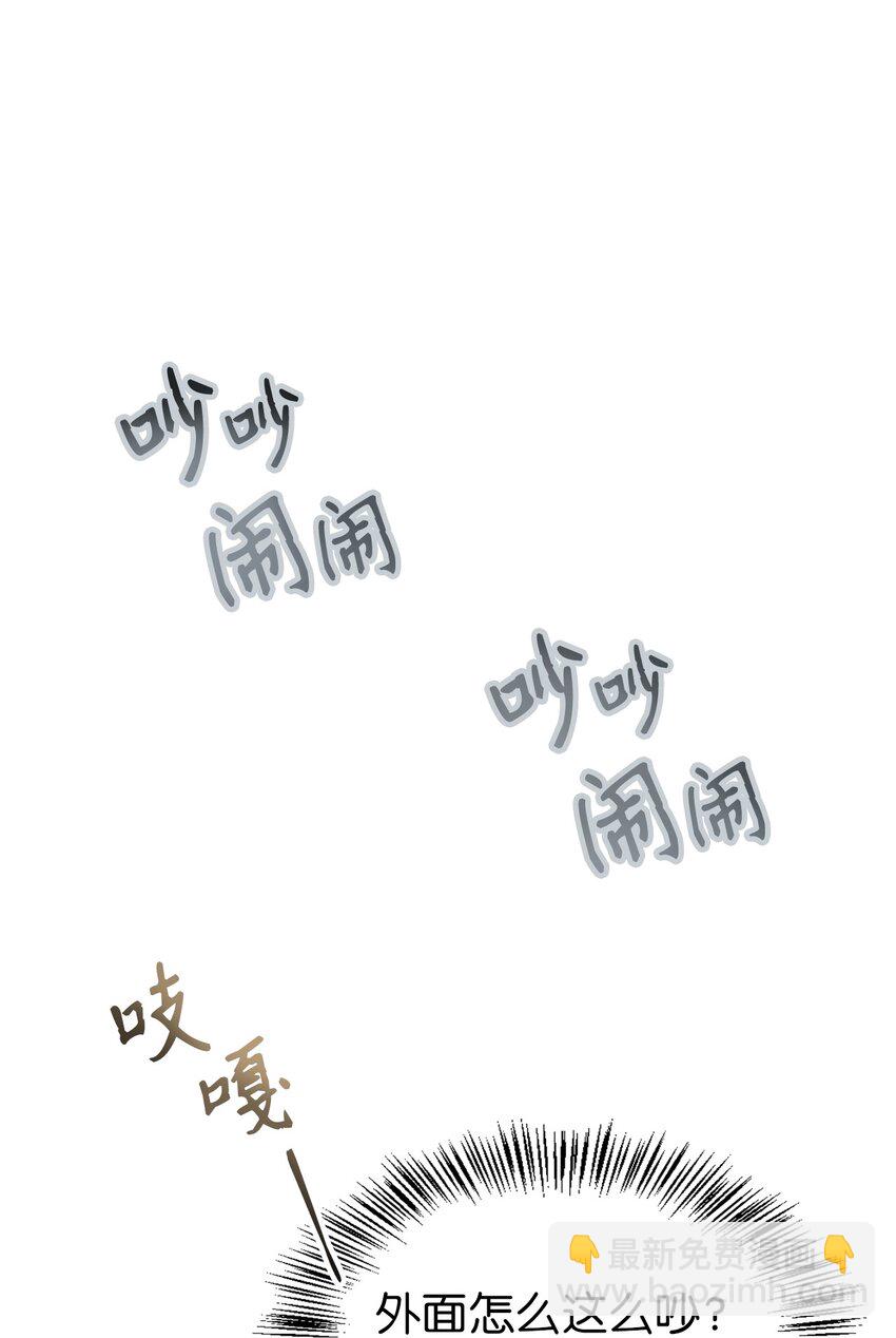 068 锒铛入狱(1/3)-第69话