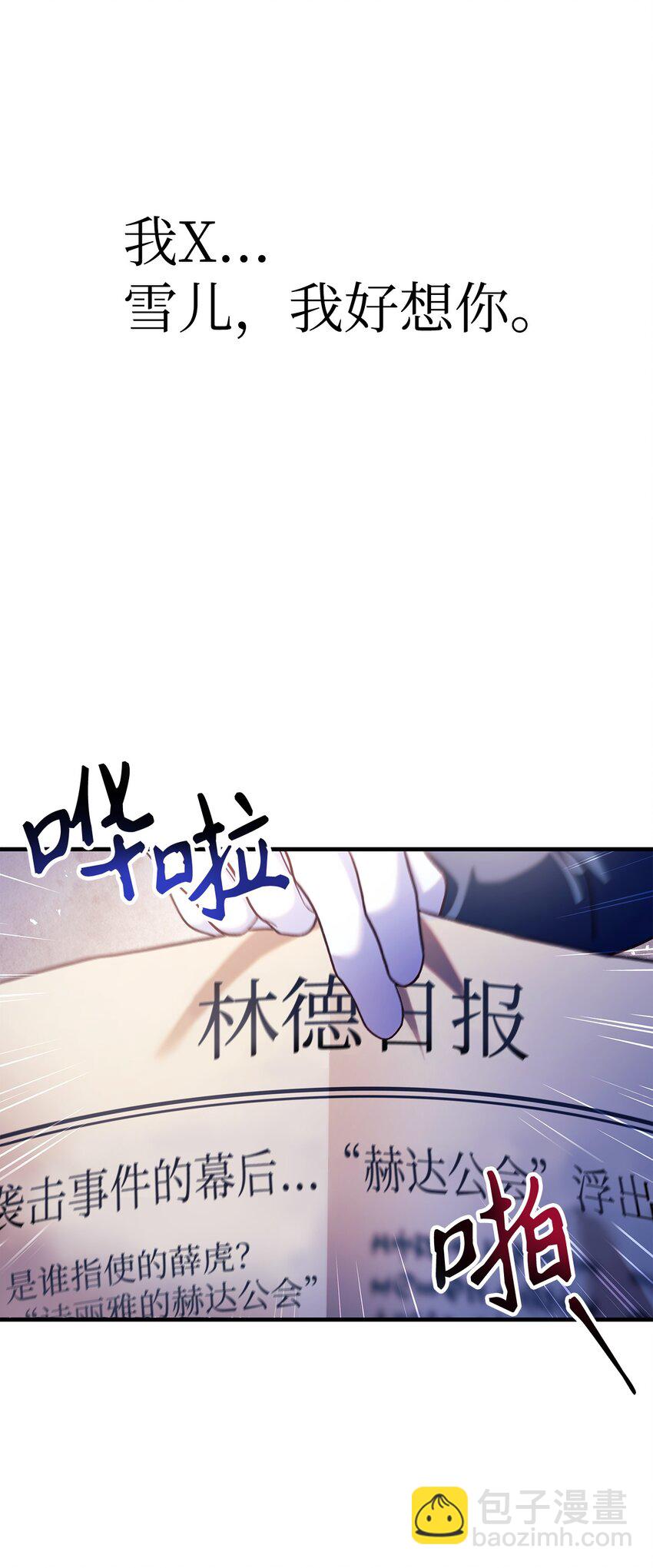 068 锒铛入狱(1/3)-第69话