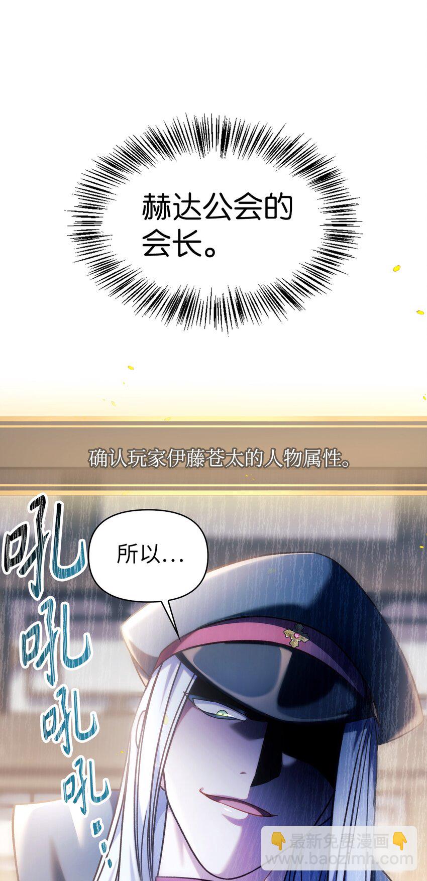 068 锒铛入狱(1/3)-第69话