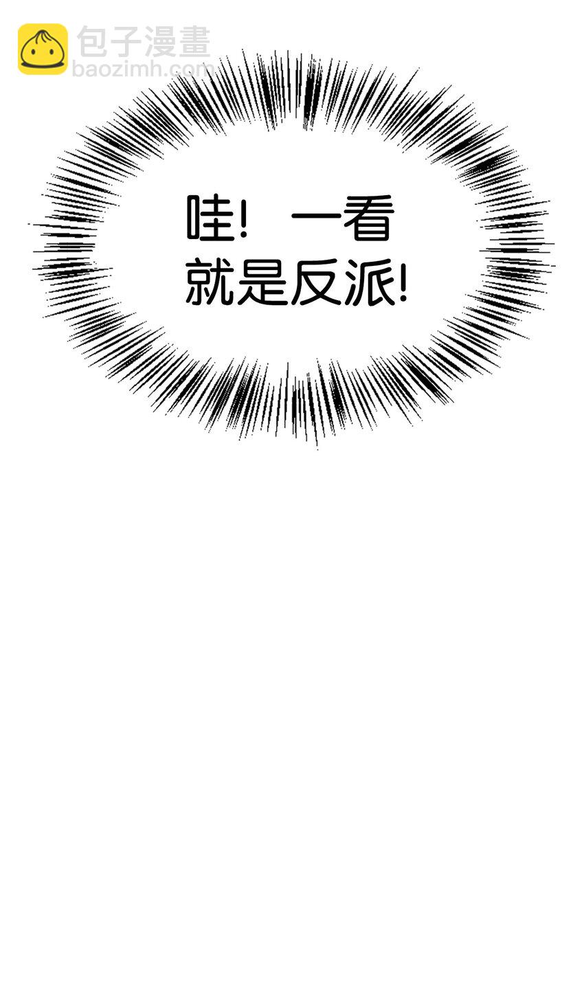 068 锒铛入狱(1/3)-第69话
