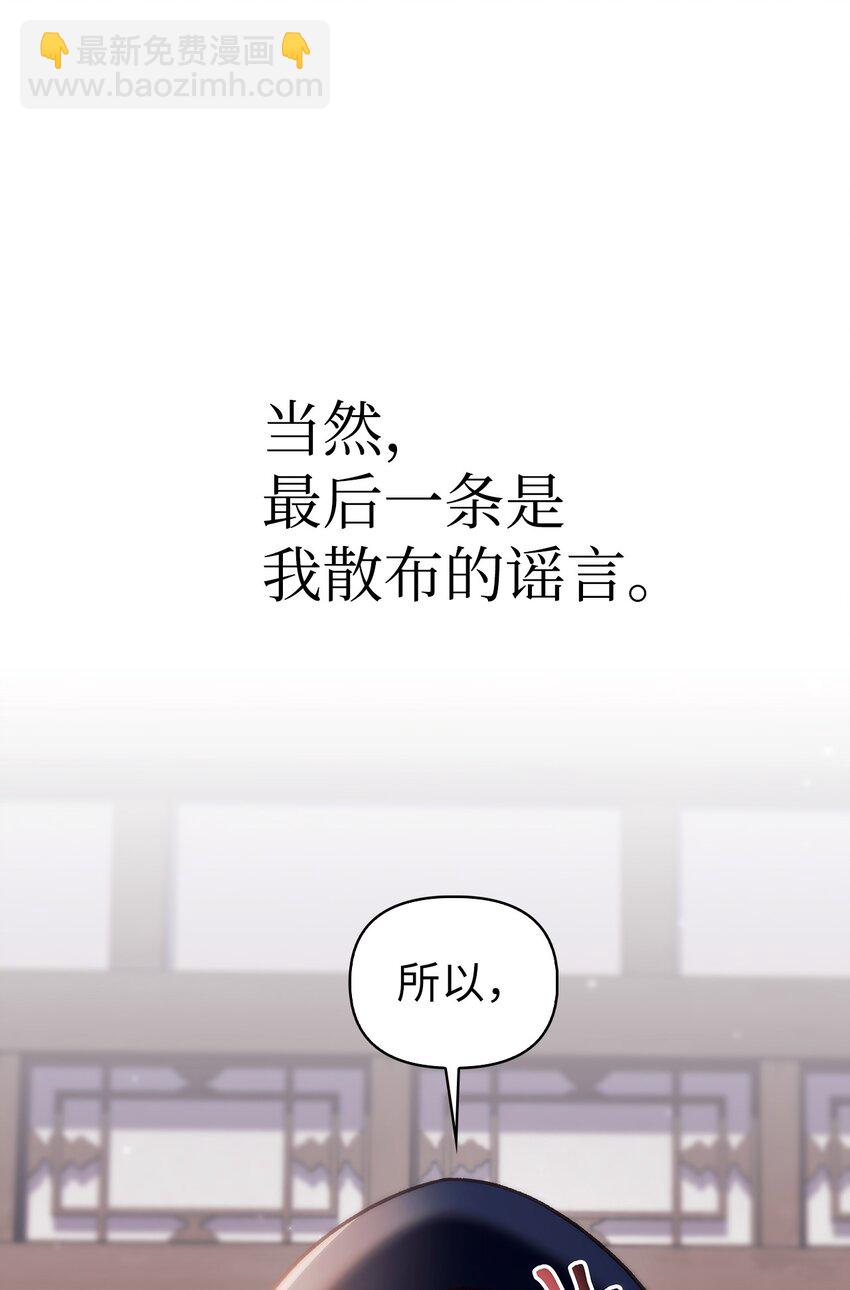 068 锒铛入狱(1/3)-第69话